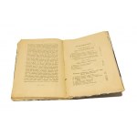 E. Boutmy ROZWÓJ USTROJU I STOSUNKÓW POLITYCZNYCH ANGLII [1893]