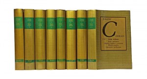 Joseph Conrad Selected Works 1-8