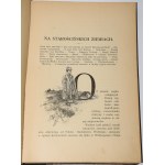 JANKOWSKI Czesław - Kreis Oszmiany. Teil III. Petersburg 1898.