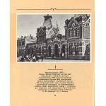 [Minsk auf alten Postkarten] В.М. Целеш, МІНСК НА СТАРЬІХ ПАШТОУКА.