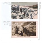 The mountains - oh how nice! How nice! Exhibition catalog