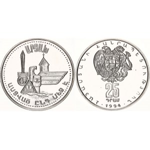 Armenia 25 Dram 1994