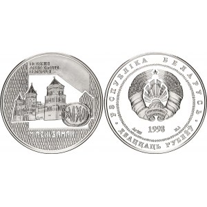 Belarus 20 Roubles 1998
