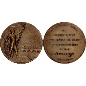 Belgium Copper Medal Des Freres de Namur 2nd Half of 20th Century (ND)