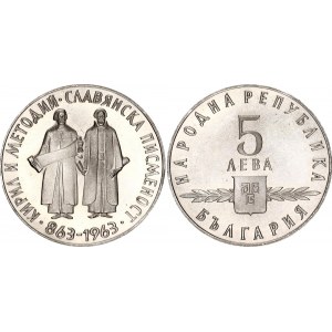 Bulgaria 5 Leva 1963