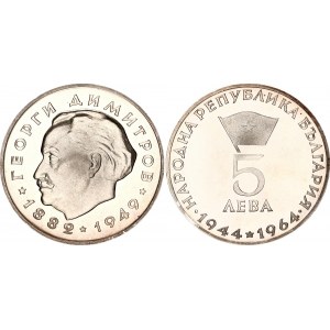 Bulgaria 5 Leva 1964