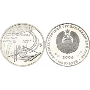 Transnistria 100 Roubles 2006 With Certificate