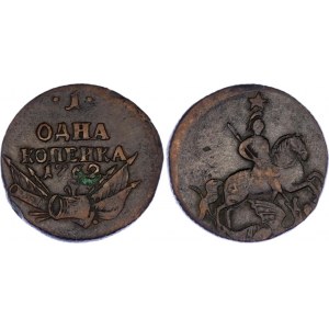 Russia 1 Kopek Collector's Copy 1762