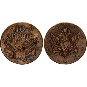 Russia 10 Kopeks 1762 R