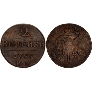 Russia 2 Kopeks 1799 КМ