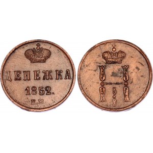 Russia Denezhka 1852 ЕМ