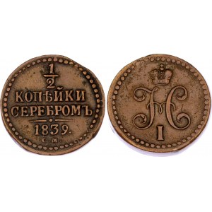Russia 1/2 Kopek 1839 CM