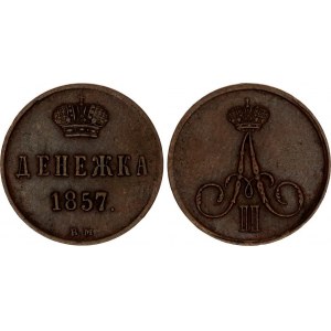 Russia Denezhka 1857 ВМ