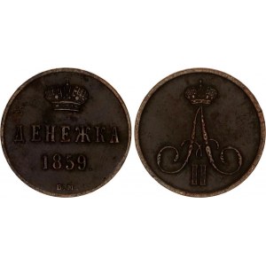 Russia Denezhka 1859 ВМ