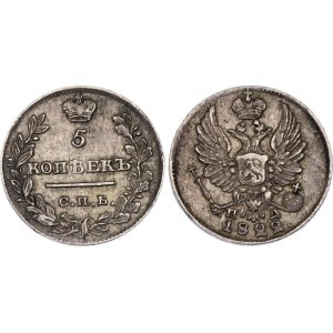 Russia 5 Kopeks 1822 СПБ ПД