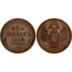 Russia 5 Kopeks 1858 ЕМ