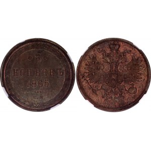 Russia 5 Kopeks 1865 ЕМ NGC AU