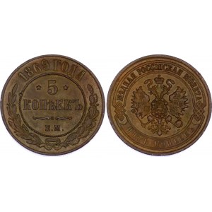 Russia 5 Kopeks 1869 EM