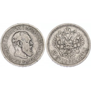 Russia 50 Kopeks 1894 АГ