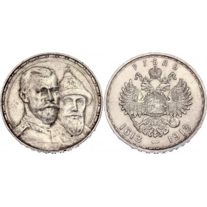 Russia 1 Rouble 1913 BC Romanov's Anniversary
