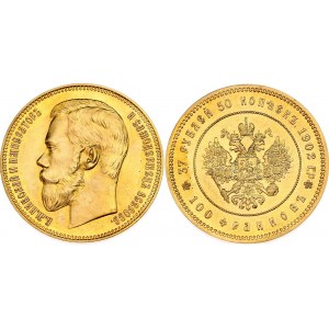 Russia 37 Roubles 50 Kopeks / 100 Francs 1902 (1990 Restrike)