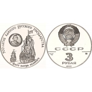Russia - USSR 3 Roubles 1990 MМД