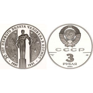 Russia - USSR 3 Roubles 1991 ЛМД