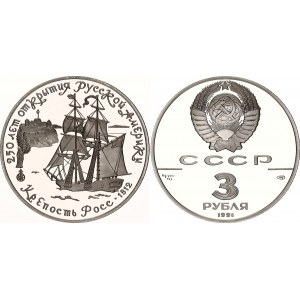 Russia - USSR 3 Roubles 1991 ЛМД