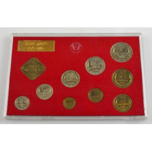 Russia - USSR Annual Coin Set 1974 ЛМД