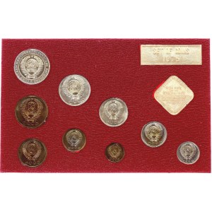 Russia - USSR Mint Set 1975 ЛМД