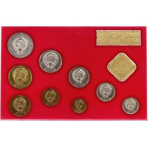 Russia - USSR Mint Set 1980 ЛМД
