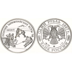 Russian Federation 1 Rouble 1997 ММД