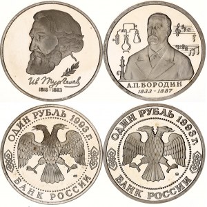 Russian Federation 2 x 1 Rouble 1993 ММД & ЛМД