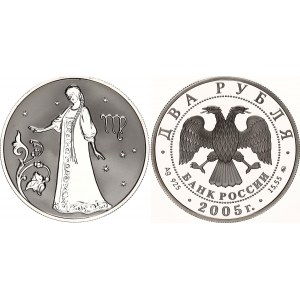 Russian Federation 2 Roubles 2005 MМД