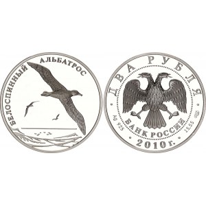 Russian Federation 2 Roubles 2010 СПМД