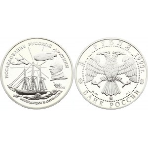 Russian Federation 3 Roubles 1995