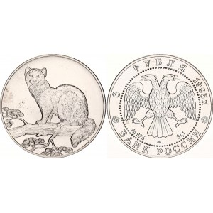 Russian Federation 3 Roubles 1995 ЛМД