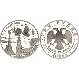 Russian Federation 3 Roubles 2002 СПМД