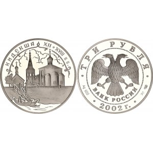 Russian Federation 3 Roubles 2002 СПМД