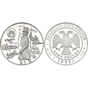 Russian Federation 25 Roubles 1999 ММД