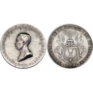 Cambodia Silver Medal Coronation of Sisowath I 1906