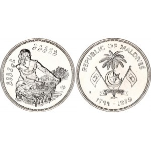 Maldives 100 Rufiyaa 1979 AH 1399