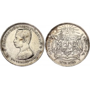 Thailand 1 Baht 1876 - 1900 (ND) RS 95 - 100