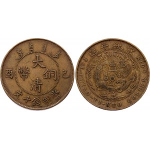 China - Empire 10 Cash 1909 6 Waves Below Dragon