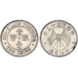 China Chekiang 10 Cents 1924