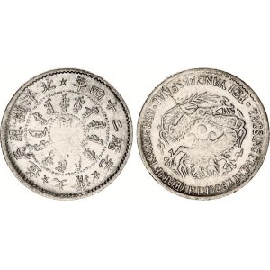 China Chihli 5 Cents 1898 (24)