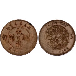 China Kiangnan 10 Cash 1906