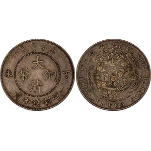China Kiangnan 10 Cash 1907 (ND)