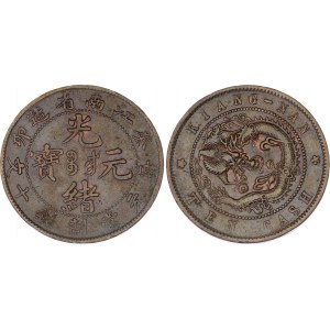 China Kiangnan 10 Cash 1903