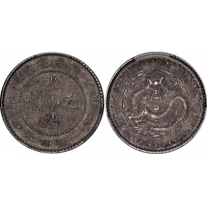 China Kwangtung 20 Cents 1890 - 1908 (ND) PCGS AU 55